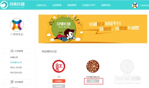 想进SOA雌小鬼官方网站？这个链接才是正确的入口！