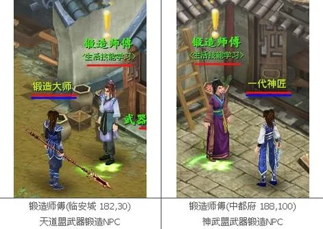 愛欲の色杨过游戏有哪些特色？深入了解这款武侠角色扮演。