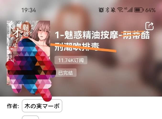愛欲の色游戏下载速度太慢？用这个技巧提升下载效率！