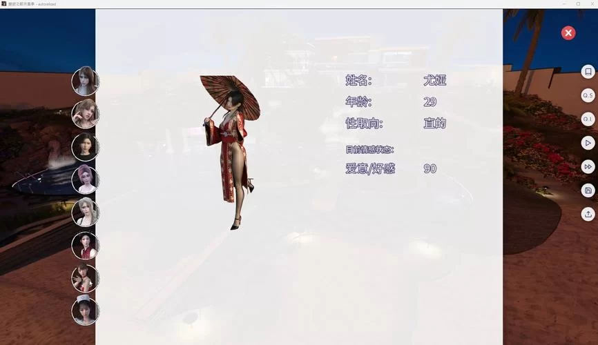 愛欲の色游戏介绍值得期待吗？(深度评测与玩法前瞻)