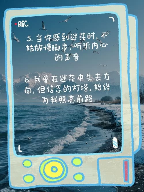 感觉破碎的心灵如何下载很迷茫？这些建议或许能给你一点启发。