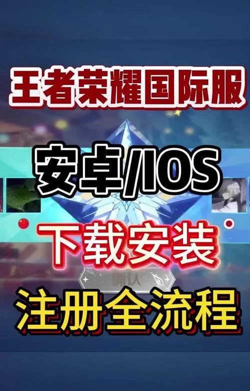 我为情狂下载安卓怎么弄？简单几步教你快速安装！