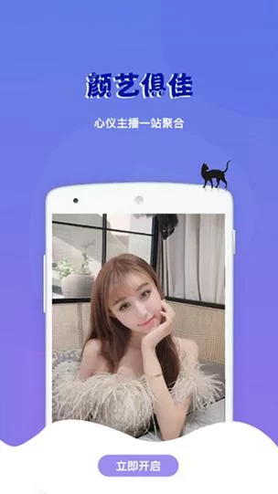 我为情狂安卓汉化怎么安装？手把手教你简单几步搞定！