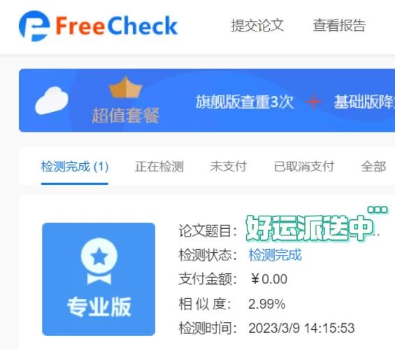 我为情狂官方网站是哪个？ (别找错了官方认证才最靠谱呀)