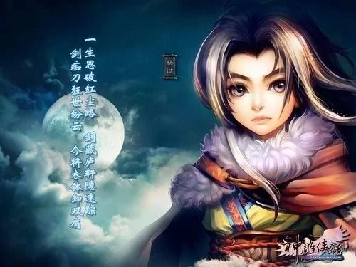 我为情狂杨过游戏有哪些版本？哪个版本最值得玩？