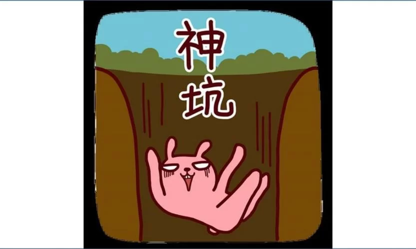 我为情狂汉化版下载哪个靠谱？(大神推荐不踩坑版本噢)