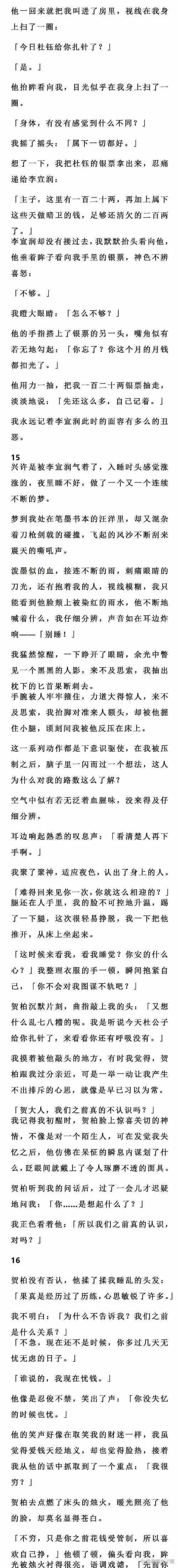 我为情狂汉化版最新更新内容是什么？（一篇文章带你看明白）