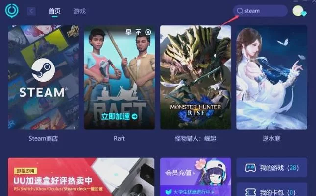 我为情狂游戏下载麻烦吗？超简单教程助你快速获取游戏！