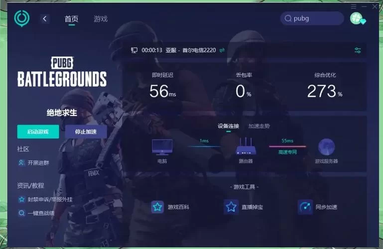 我为情狂游戏介绍：新手小白快速上手指南看这里！