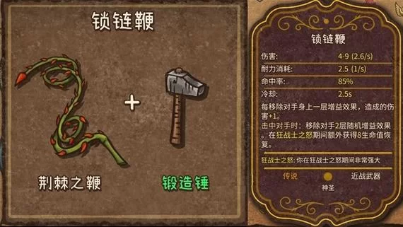我为情狂游戏介绍：新手小白快速上手指南看这里！