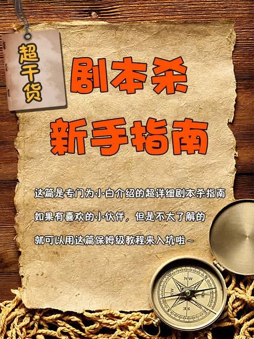 我为情狂游戏介绍：新手小白快速上手指南看这里！