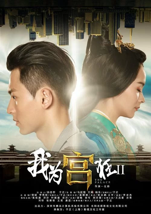 我为情狂版本大全