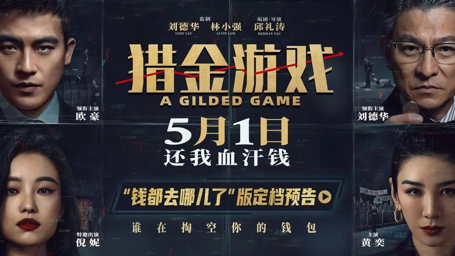 我也想玩失业了继承了游戏财产游戏下载，哪个版本体验最好呢？