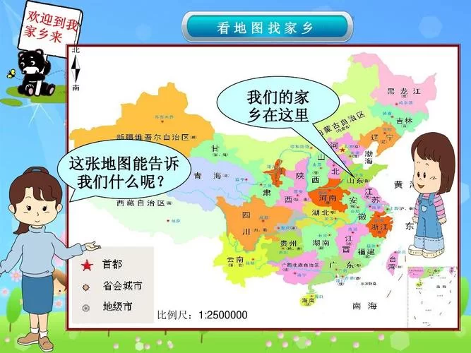 我们的家在哪下载？官方正版下载渠道看这里！
