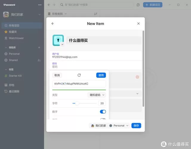 我们的家安卓好玩吗？新手玩家入门攻略看这里！
