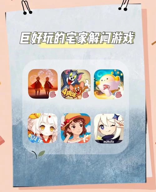 我们的家安卓好玩吗？新手玩家入门攻略看这里！