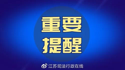 我们的家更新地址后要注意啥？重要提醒千万别错过！