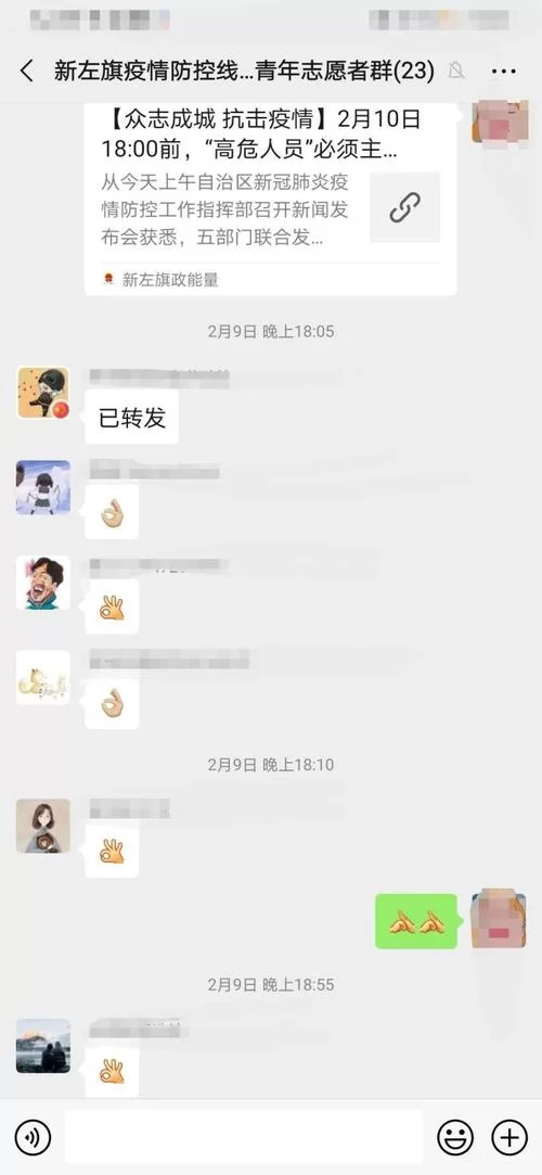 我们的家最新更新了啥？想知道的都在这里！