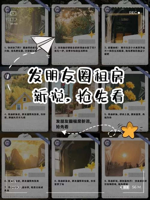 我们的家最新版本更新了啥？新功能和玩法抢先看！