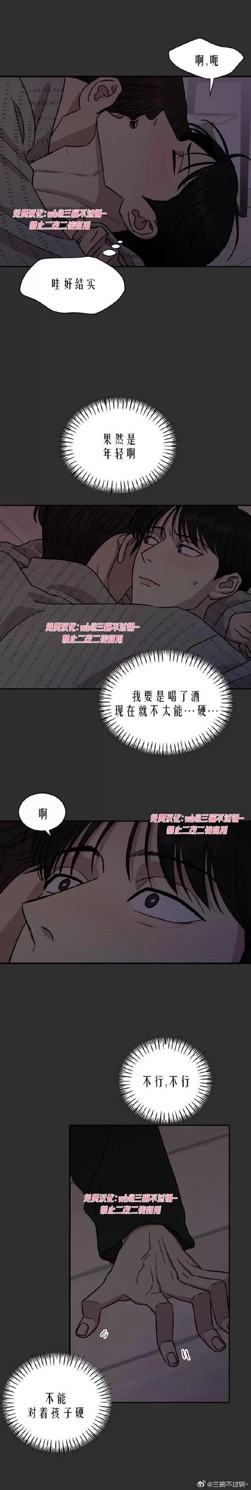 我们的家汉化版最新更新内容详解，这次更新千万别错过！