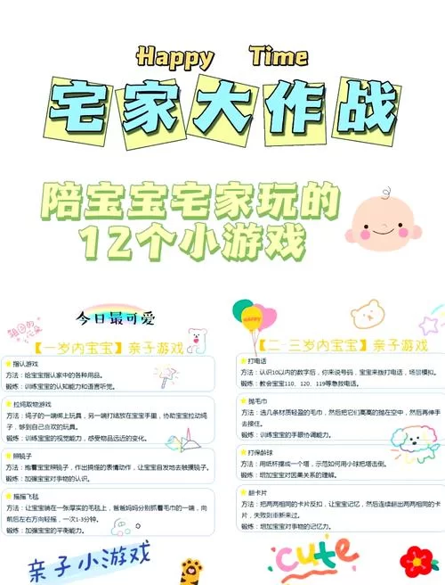 我们的家游戏介绍，有哪些吸引人的地方？快速了解！