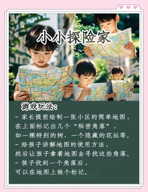 我们的家游戏介绍，有哪些吸引人的地方？快速了解！