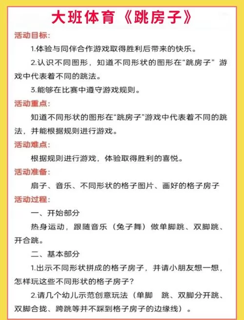 我们的家游戏介绍，有哪些吸引人的地方？快速了解！