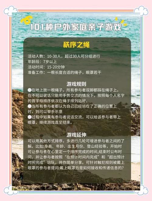 我们的家游戏攻略通关秘籍 (助你轻松解决各种难题)