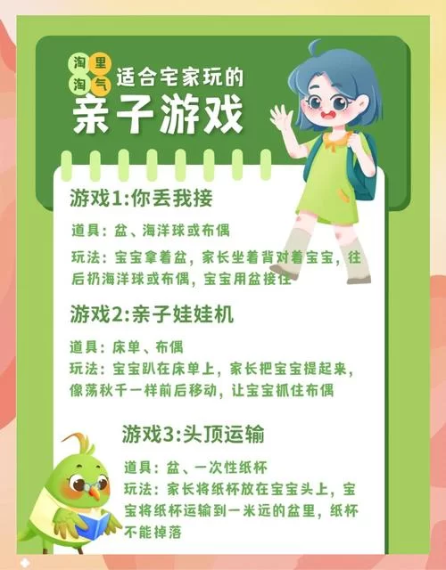 我们的家游戏攻略通关秘籍 (助你轻松解决各种难题)
