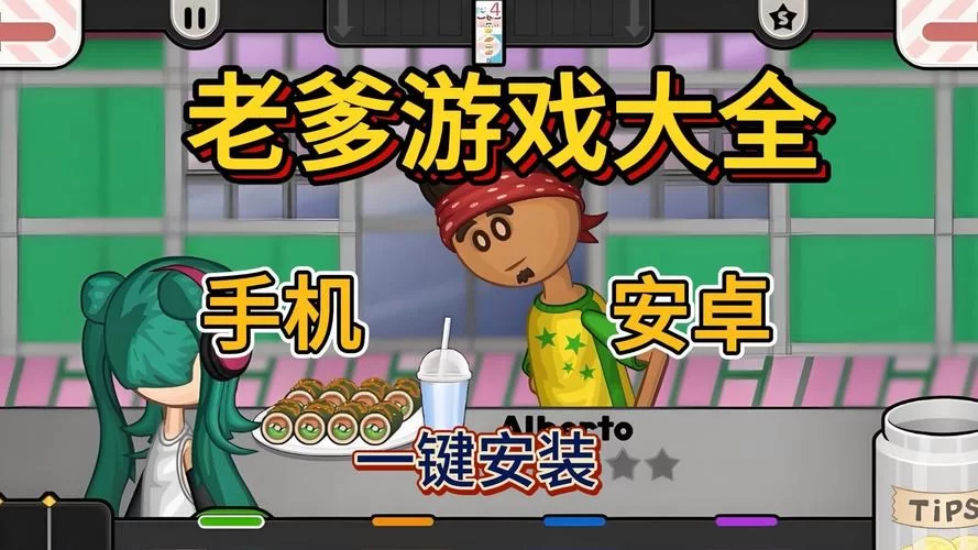 我们的家版本大全哪个好玩？老玩家告诉你哪个最经典！