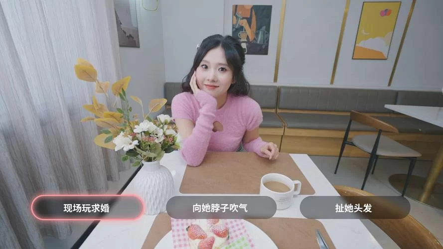 我和美女有个约会汉化版最新更新内容发布啦！快来体验全新玩法！