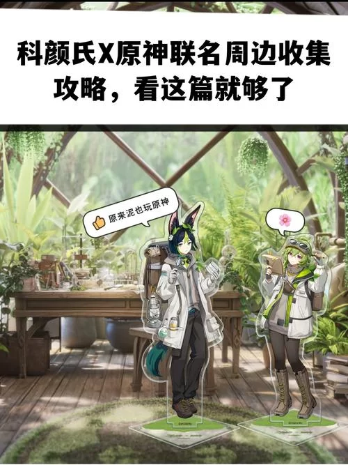 我和美女有个约会游戏攻略哪里找？新手看这篇就够用了！