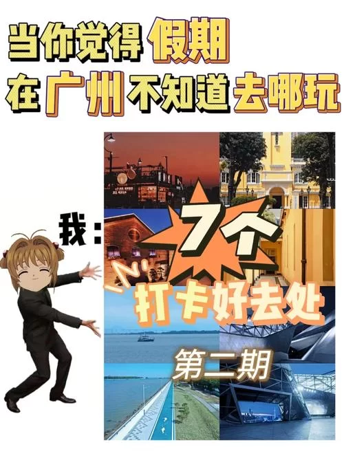 我和美女有个约会游戏攻略哪里找？新手看这篇就够用了！