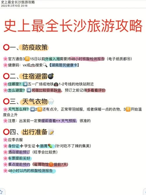 我和美女有个约会游戏攻略哪里找？新手看这篇就够用了！