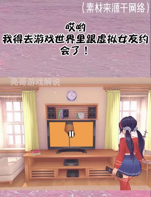 我和美女有个约会绅士游戏好玩吗？真实玩家体验分享！