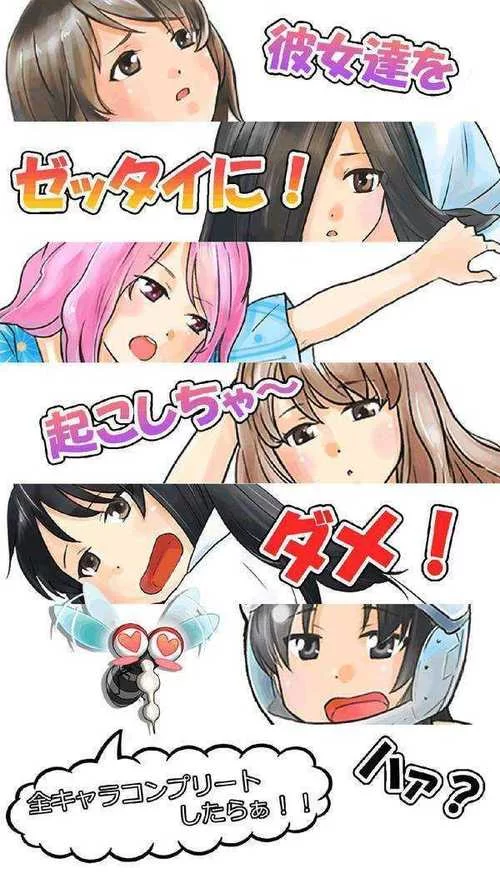 我和美女有个约会绅士游戏好玩吗？真实玩家体验分享！