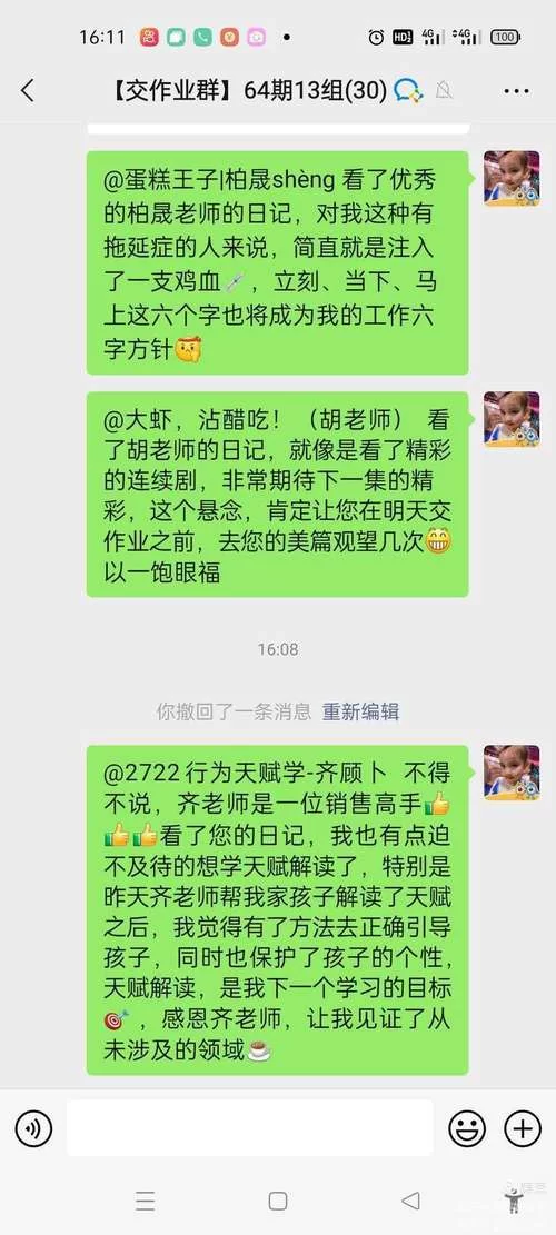 我很荣幸下载地址哪里有？这几个地方能找到！