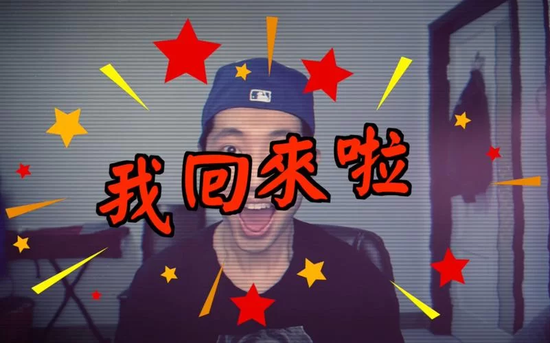 我很荣幸下载地址哪里有？这几个地方能找到！