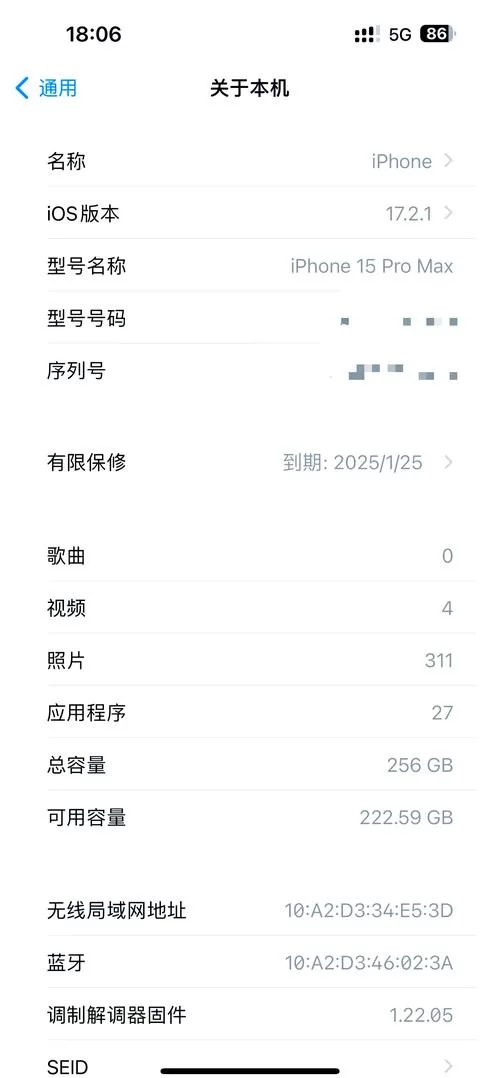 我很荣幸安卓这款软件怎么样？用户真实体验分享