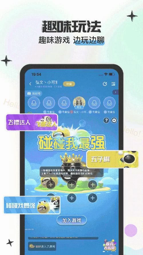 我很荣幸安卓这款软件怎么样？用户真实体验分享