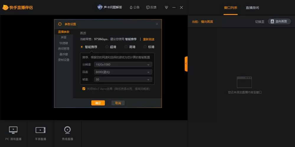 我很荣幸官方正式版下载最新版完整教程！手把手教你安装！