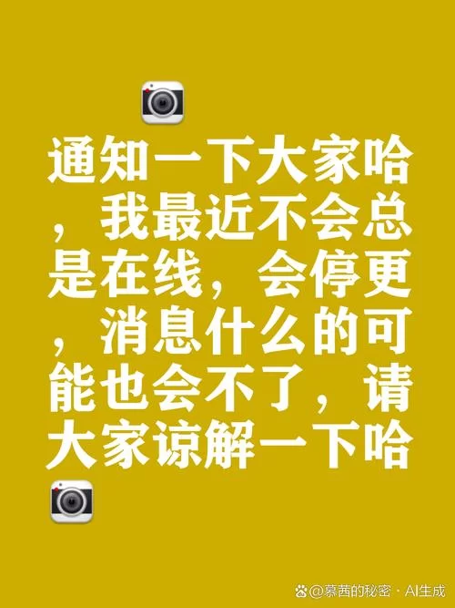 我很荣幸更新地址给大家，及时通知避免错过重要信息！