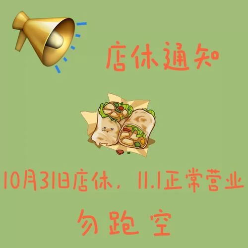 我很荣幸更新地址给大家，及时通知避免错过重要信息！