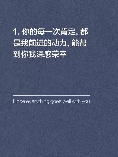 我很荣幸最新解读来了，帮你快速搞懂其中含义！