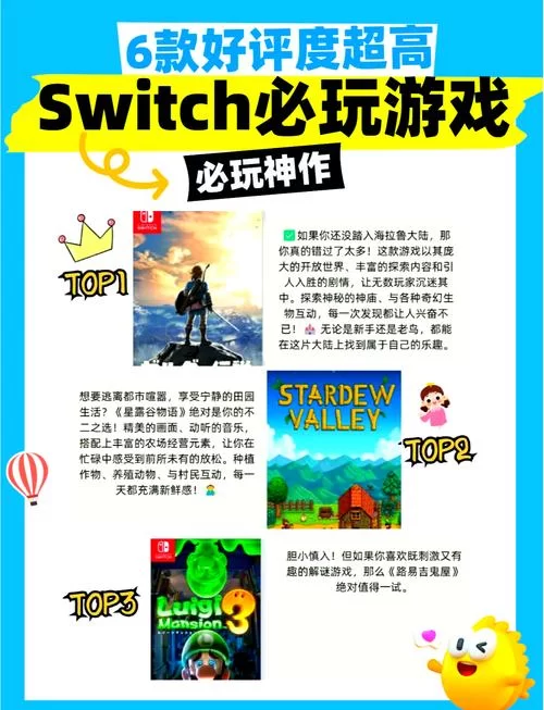 我很荣幸游戏介绍：这款游戏到底讲了啥？ (剧情玩法全知道)