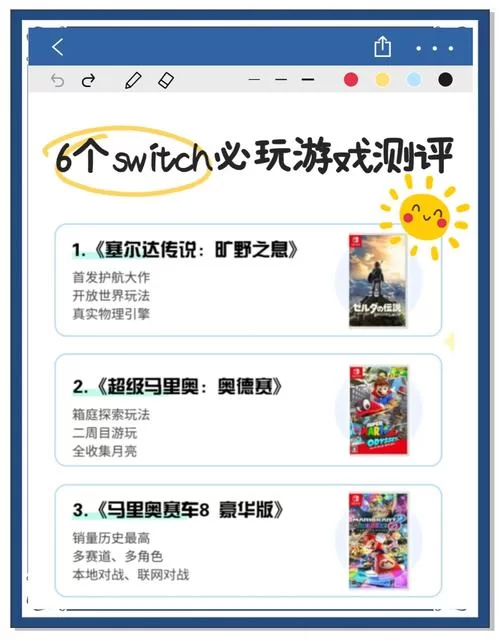 我很荣幸游戏介绍：这款游戏到底讲了啥？ (剧情玩法全知道)