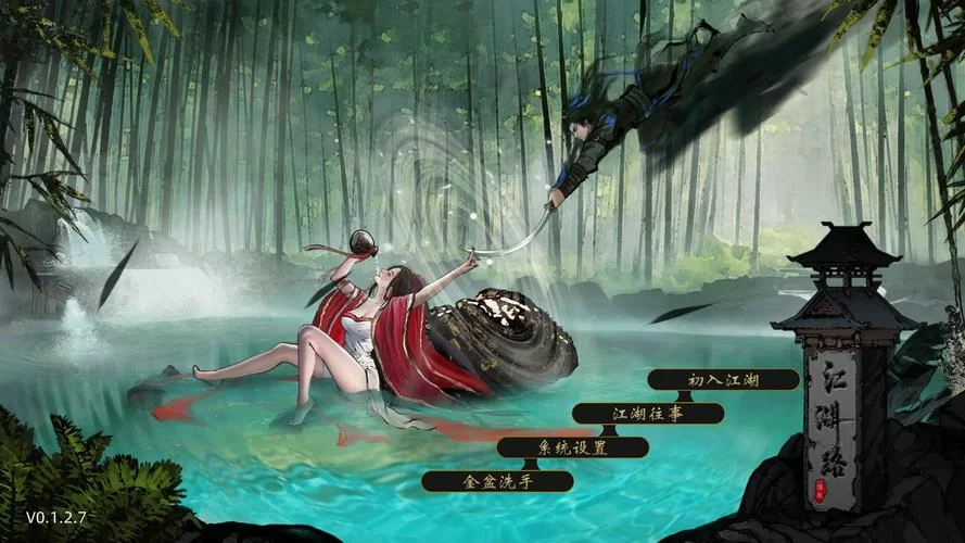 我想找做怡红院的主人安卓游戏，哪个版本比较稳定好玩？