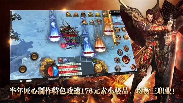 我想找做怡红院的主人安卓游戏，哪个版本比较稳定好玩？