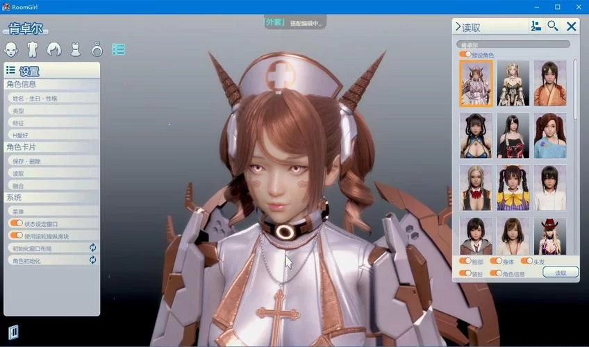 我想玩roomgirl官方正式版下载最新版，简单几步就能搞定！
