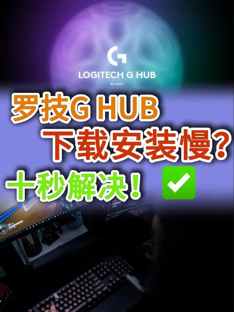 我想玩苗床圣女在哪下载？手把手教你找到安装资源！